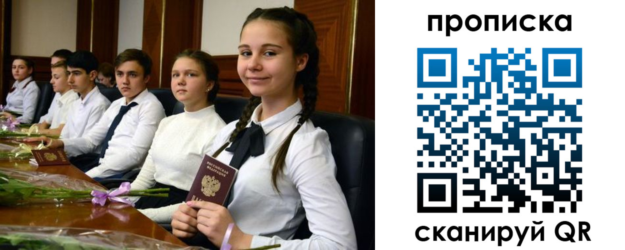 временная регистрация собственник в Галиче