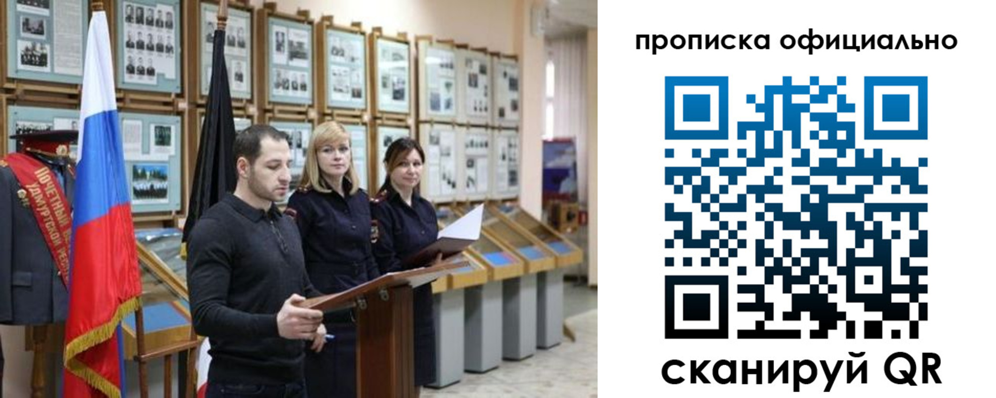 где прописаться в Галиче
