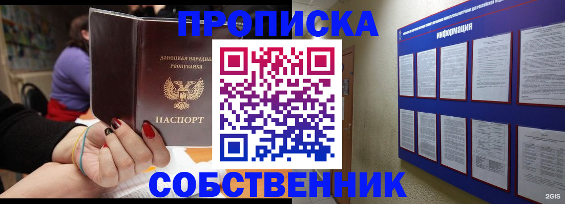 временная регистрация 2025 в Галиче