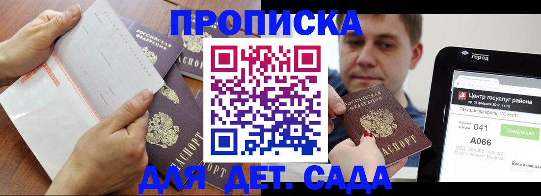 временная регистрация поиск в Галиче
