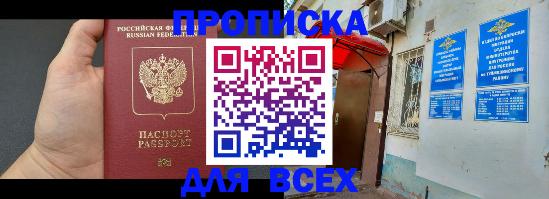 временная регистрация госуслуги в Галиче